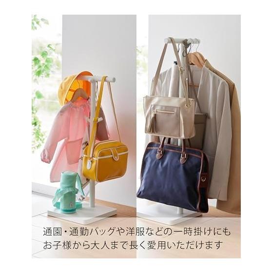 Yamazaki Jitsugyo 4549 Telescopic School Bag Stand White Approx. W26 x D26 x H60/70/80/90cm Tower School Supplies Bulk Storage Height Adjustable