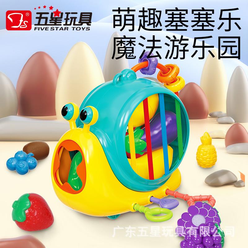 Пятизвездочный детский многофункциональный когнитивный пазл пластиковая успокаивающая обучающая улитка мультяшный Лала Джокер игрушка для хватания