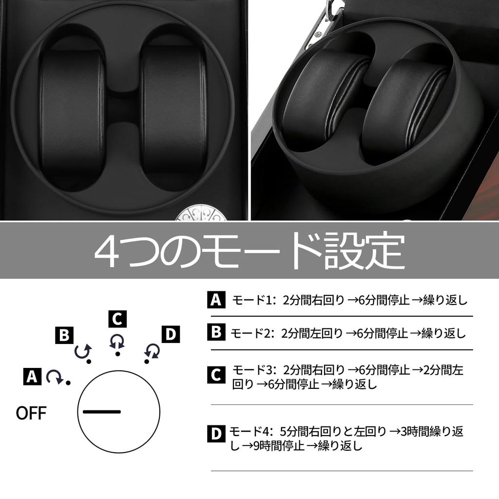 Автоматическая шкатулка для часов Сделано в Японии с мотором Mabuchi Роскошные автоматические часы Обновление 2023 (2 Часов), Дизайн, Моталка, (Byakudanmon-W136D-RT)