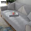 Nordic Simple Solid Color Sofa Cushion Four Seasons Pure Cotton Fabric Anti-slip Cushion Summer Universal Modern Sofa Cover Towel