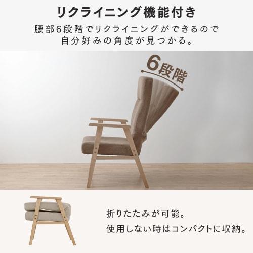 Деревянное кресло IRIS PLAZA, Слоновая кость, Большое, WACN-L