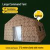 Ironclad Hero Large Camouflage Outdoor Command Tent