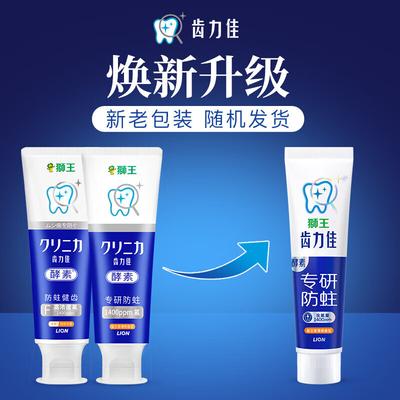 Зубная паста King Dentor EX Enzyme против кариеса