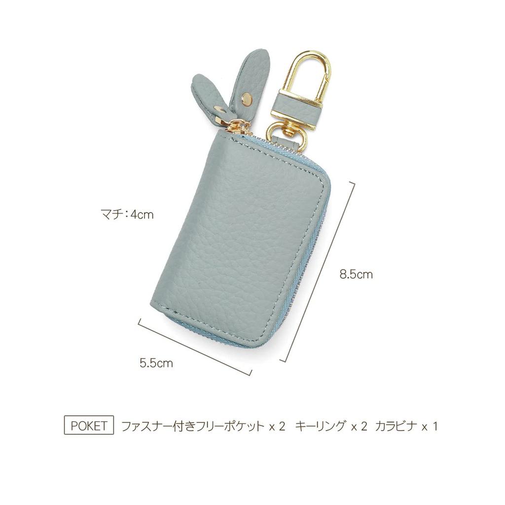 Blanc Pomme Smart Key Genuine Holds 2 Double Mocha Case, Leather, Keys, Zipper, Keyless, Women's, bp-2010,