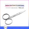 Stainless Steel Eyelash and Eyebrow Trimming Scissors - Multifunctional, Portable Beauty Tool
