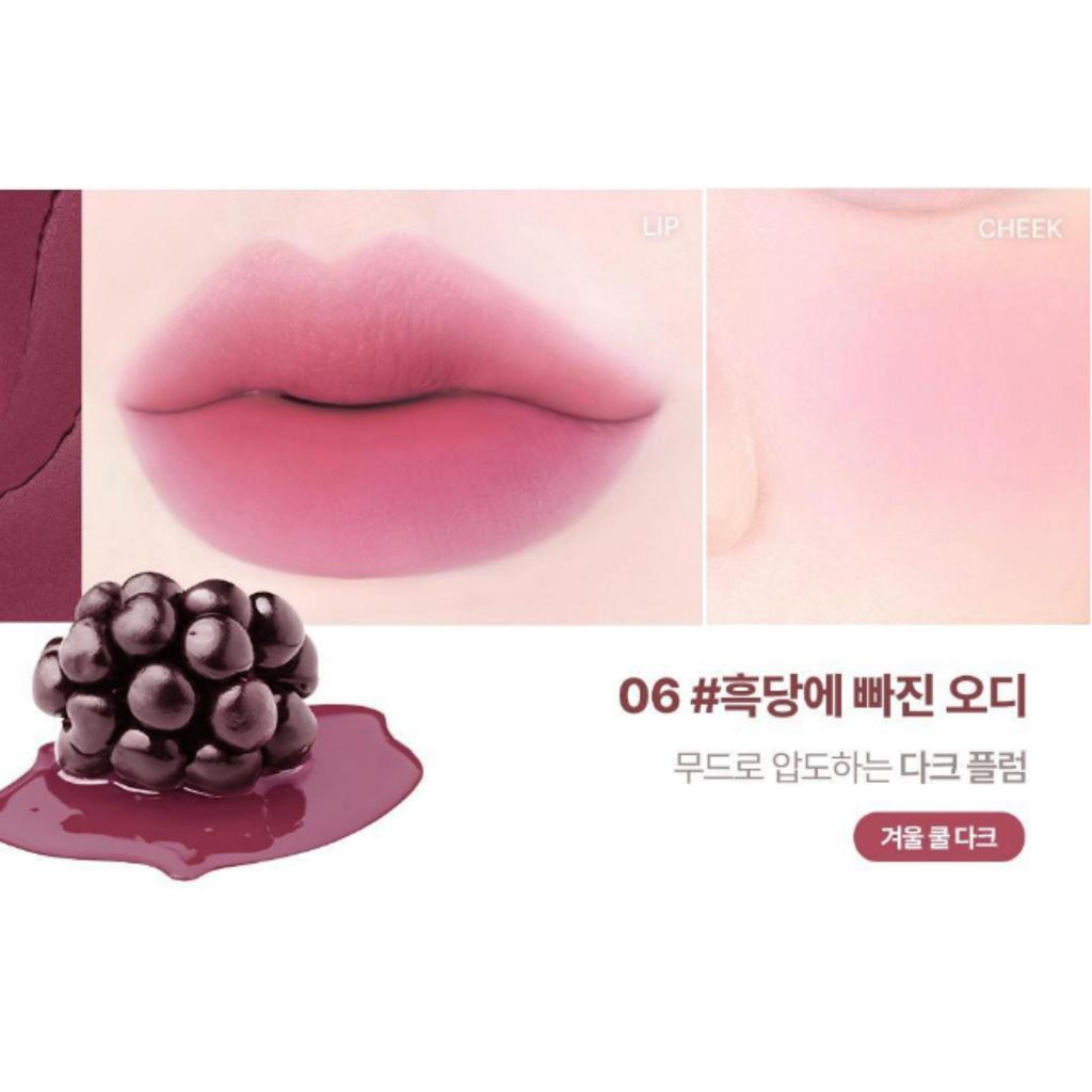 lilybyred Молочный Блюр Фондю Бар 1,9 г