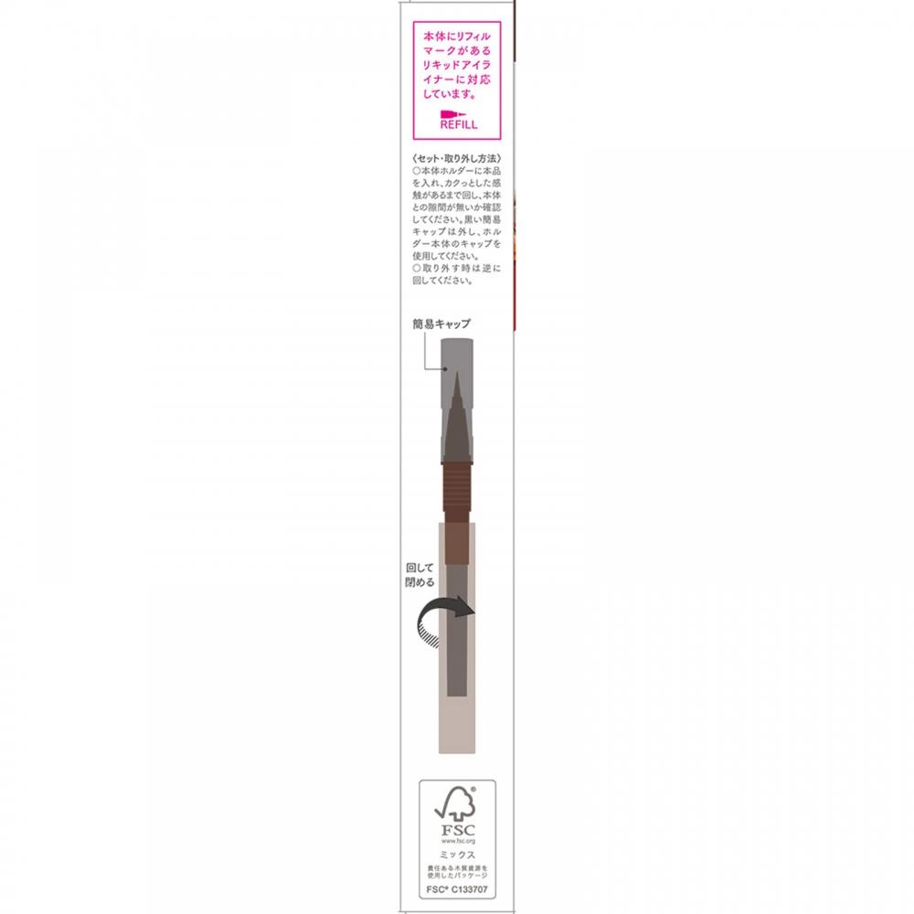 Love Liner Жидкий R5 Темно-коричневый Сменный блок 0,55 мл Msh