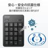 Elecom Беспроводная бесшумная антибактериальная цифровая клавиатура USB, совместимая с черными Windows/Chrome OS/macOS TK-TDM022SKBK