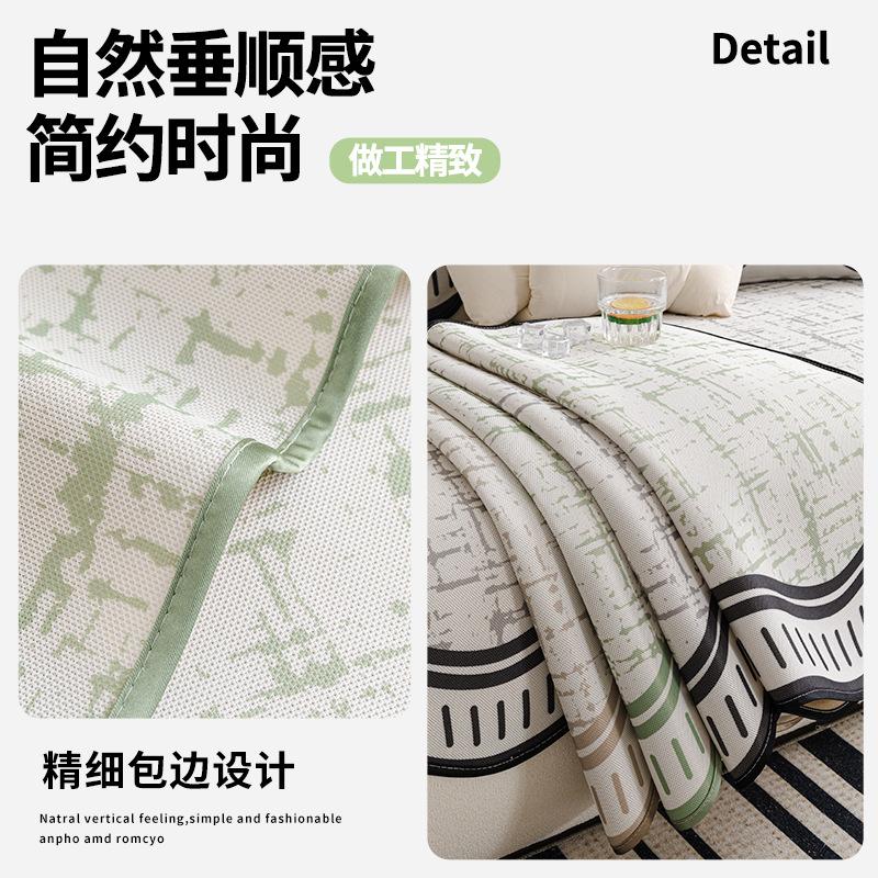 Digital Printing Process Summer New Special-Shaped Sofa Cushion Non-Slip And Breathable One-Piece Ice Silk Mat Seat Cushion