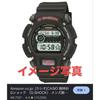 Used CASIO G-SHOCK Digital Watch