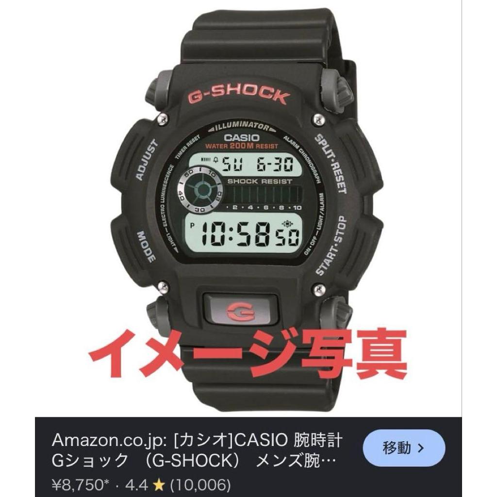 Used CASIO G-SHOCK Digital Watch