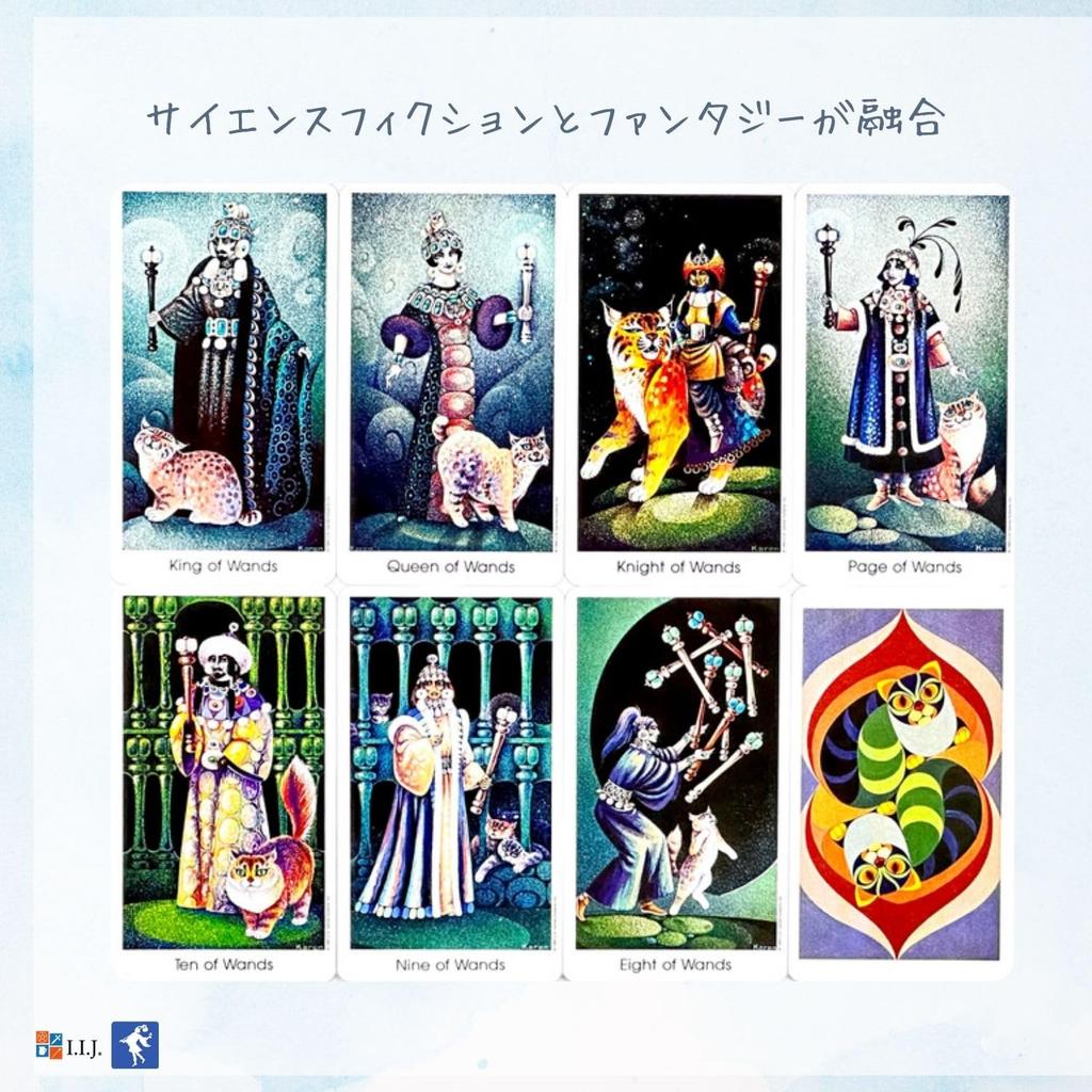 Tarot Cards 78 Pieces Tarot Fortune Telling of the Cat People Japanese Instruction Manual Included I.I.J [Tarot Deck] [Genuine Product]