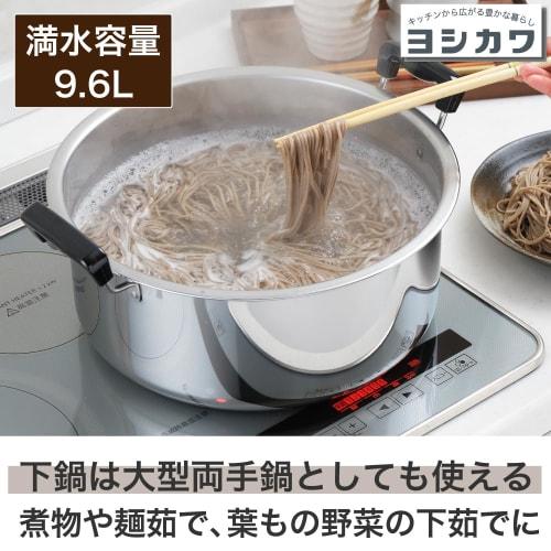 Yoshikawa Two-Tier Steamer, Mansai, 30cm, 9.6L, Stainless Steel, Induction and Gas Compatible, Tsubame-Sanjo, Made in Japan, SH9868