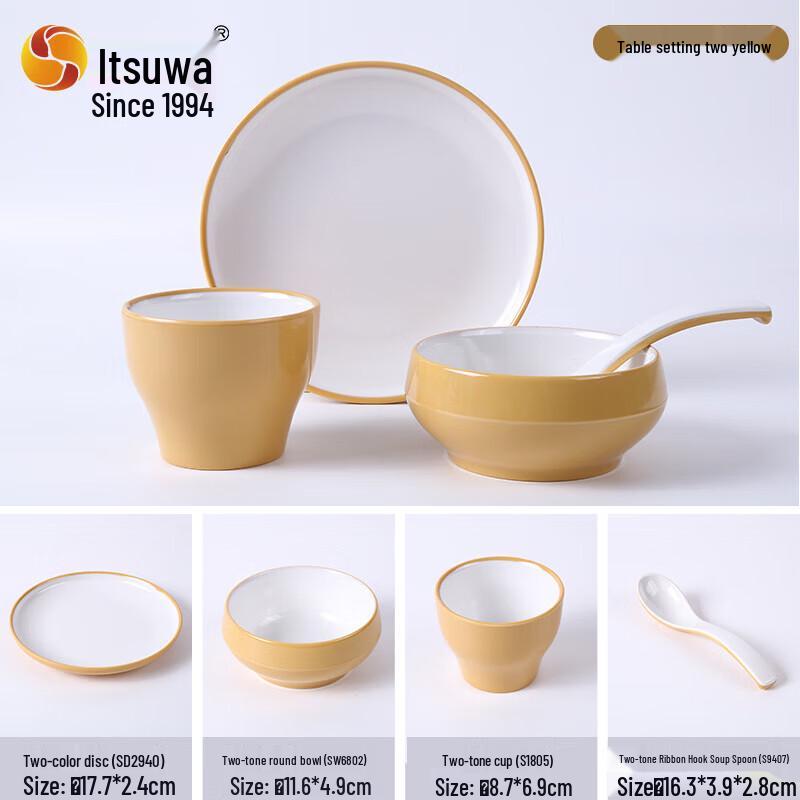 Melamine Imitation Porcelain Chinese Style Bone Dish