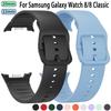 Оригинальный ремешок для Samsung Galaxy Watch 8 40 мм/44 мм, силиконовый ремешок для спортивных смарт-часов, браслет Correa Galaxy Watch8 Classic 46 мм