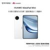 Huawei Планшет MatePad Mini 8,8 дюйма с OLED-экраном (Китайская версия)