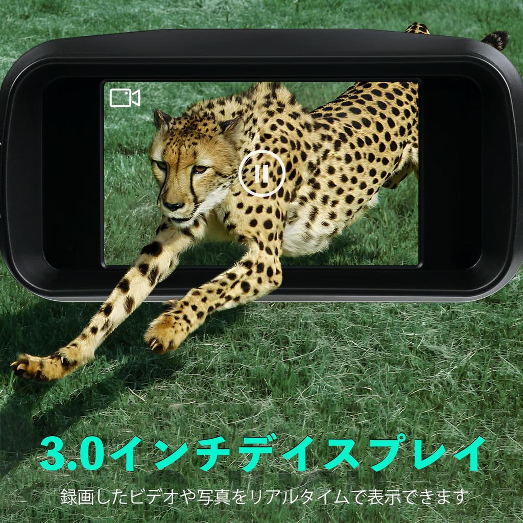 Ночное видение 4K качество очки ночного видения перезаряжаемые цифровые очки ночного видения очки ночного видения бинокль для взрослых 10x FHD экран для охоты