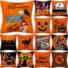 1 шт. Декоративная наволочка для подушки на Хэллоуин, украшение для дивана в гостиной, волшебная тыква, кошка, наволочка для подушки, украшение для дома
