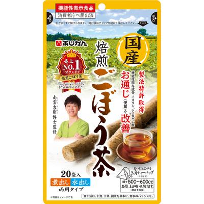 Ajikan Функциональная маркировка Пищевой Продукт Местный Жареный Корень Лопуха Чай 20 Пакетов Круглогодичный Чай для Здоровья Круглогодичный