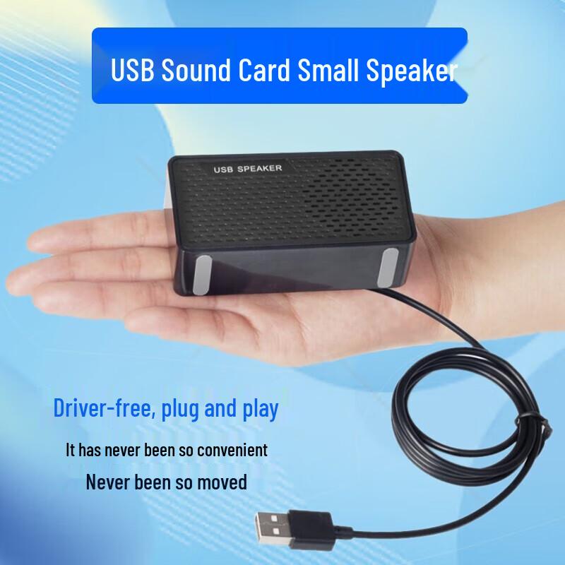 Shushan HK-5007 Smart Audio & Speaker Series