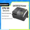 Принтер CHAINWAY CP30 UHF RFID