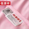 Hengyuanxiang Pure New Wool Quilt