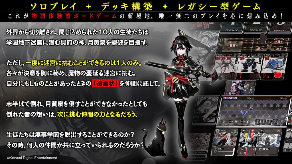 Океанский рубеж 10 лет и Настольная игра (1-2 игрока, 30-100 минут, вверх)