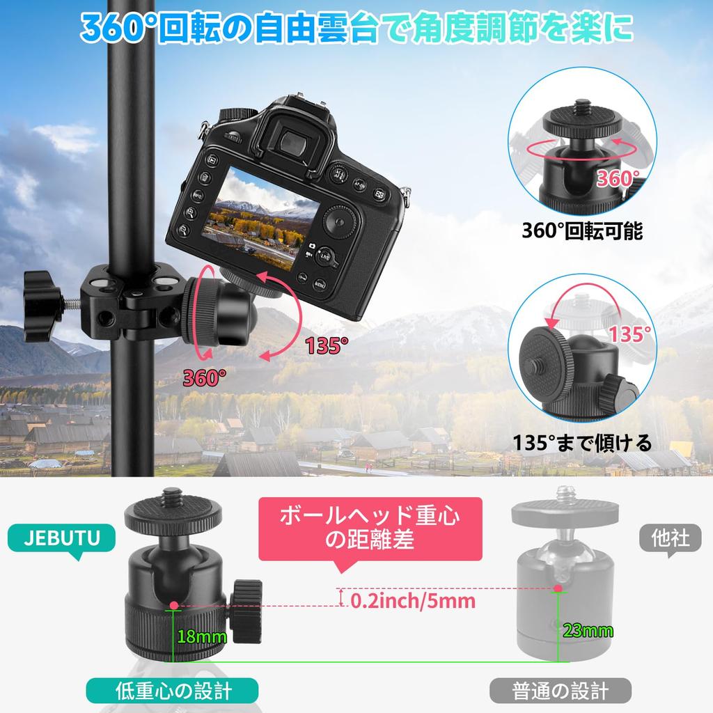 JEBUTU Super Clamp Head Rotatable Bike Camera Mount Ball Head Screw Camera Holder for Gopro Free Head Action Camera Mount Included Load Capacity Up To