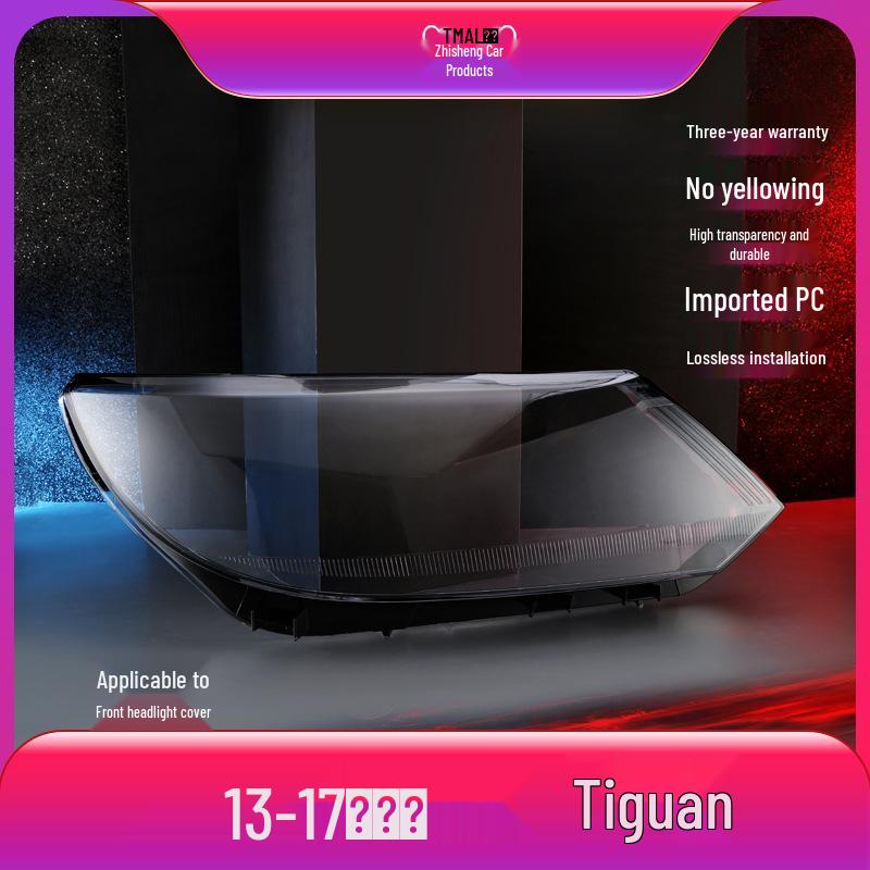 Совместимая линза фары для Volkswagen Tiguan 2013-2017 годов выпуска