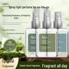 M2A Туман-дезодорант для одежды Gardenia Jasmine - Долгоиграющий, аромат Чистый бриз.