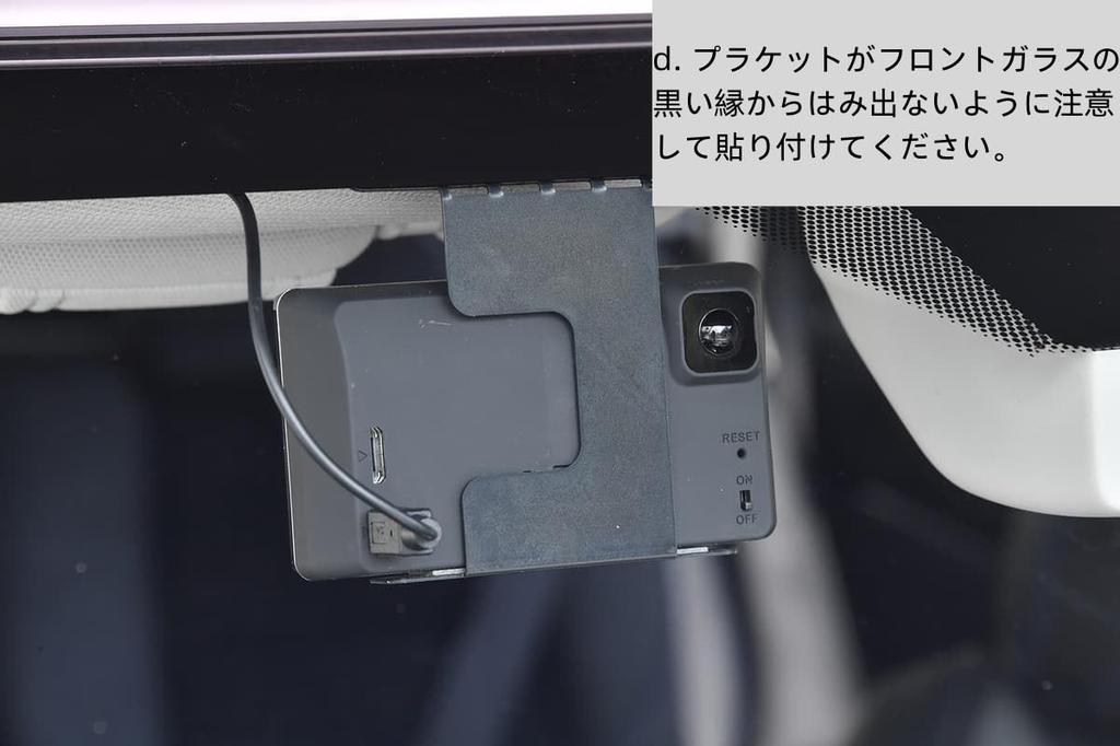 hyo rumu Drive Recorder, Multi-Stay, For Radar Detectors, Hanging Mount Stays On The Windshield,