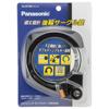 Panasonic Circle Lock велосипед черный SAJ079