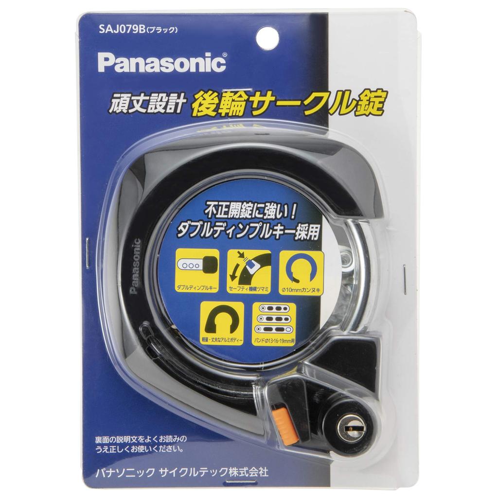 Panasonic Circle Lock велосипед черный SAJ079
