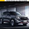 Для Chery Tiggo 4 Pro 2022 2023 Брызговик переднее и заднее крыло, брызговики против брызг, специальная защита от брызг автомобиля