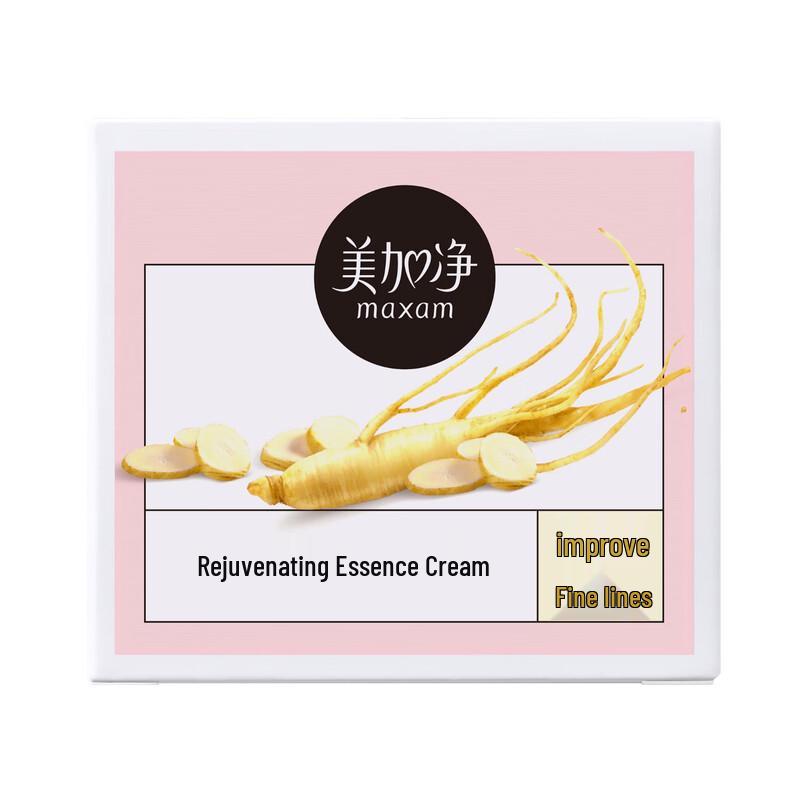 Увлажняющий и питательный крем MeiJiaJing (2x 80г)