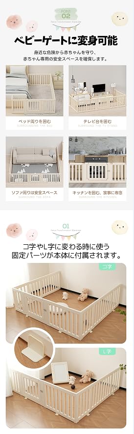 OSJ внешний диаметр может быть преобразован в место для хранения с детским манежем, двухсторонним, изменяемым, полкой,