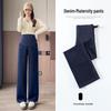 Plus Size Maternity Wide-Leg Jeans with Abdominal Support - Fleece Lined, Thickened, and Floor-Length for Autumn/Winter.