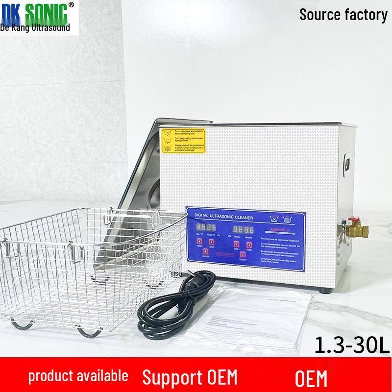 Ультразвуковая очистка для оборудования, печатных плат, катушек и велосипедных цепей