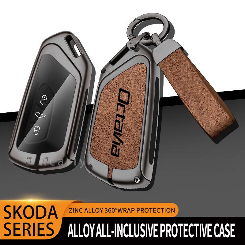 KTDJ9 Zinc alloy key case suitable for Skoda Octavia 2024 2023 2022 2021 genuine leather remote control car key case accessories