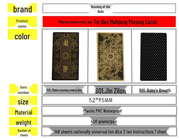Набор водонепроницаемых мини-карт для игры в Маджонг Покер, 148 карт, ПВХ
