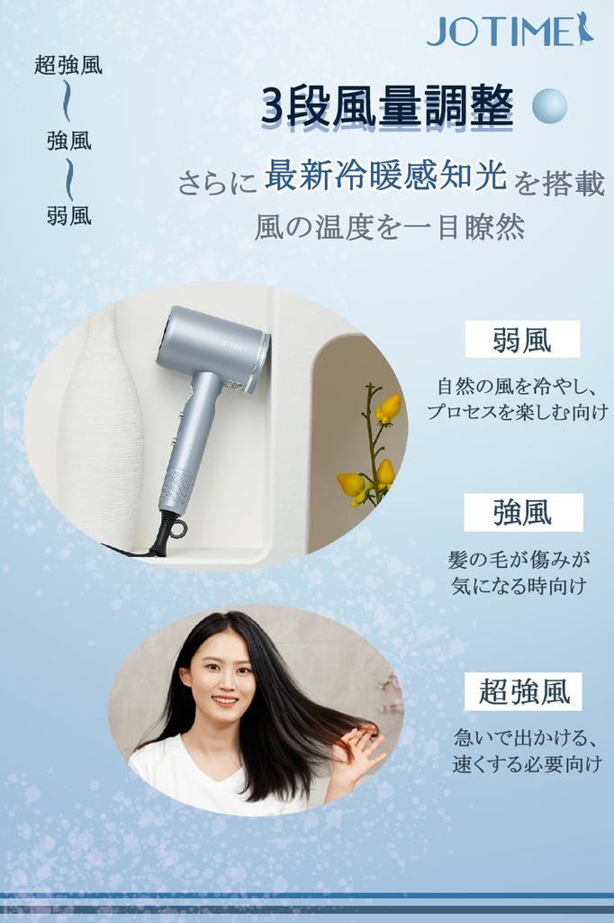 Насадка для волос с большим быстрым отрицательным током PSE для домашнего парикмахерского дела и сушки, воздушный поток, сушка, легкий вес, ионизация, 1400 Вт, 3-уровневая регулировка,