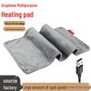 USB Графеновая грелка: Электрическое изоляционное одеяло для офиса, автомобиля или кресла