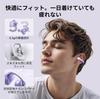 UGREEN Bluetooth-наушники-каффы с ИИ-шумоподавлением, полностью водонепроницаемые IPX5, до 30 часов работы, фиолетовые, 5.4, качество Hi-Fi, ENC, шумоподавление, открытого типа, клипсы,