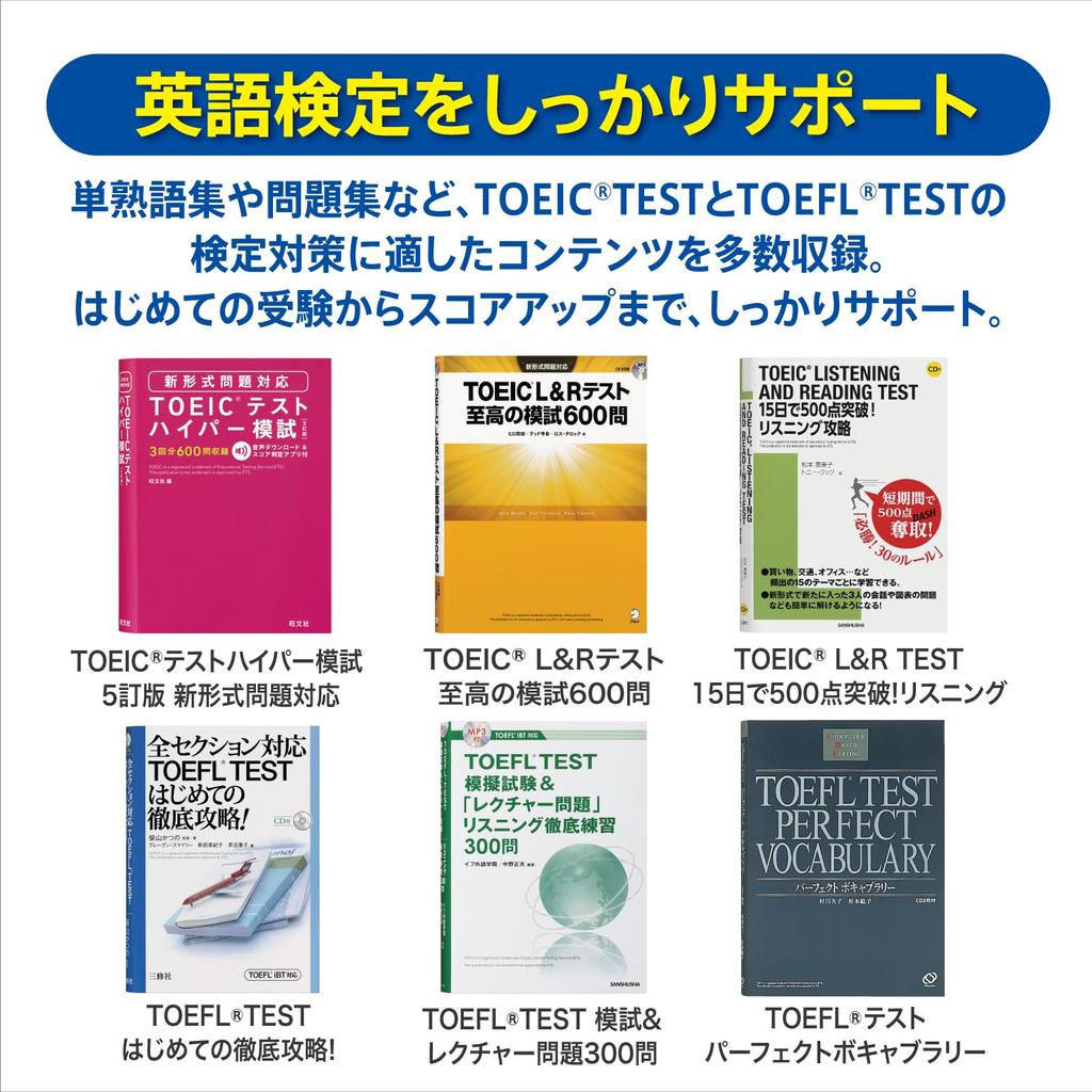 Casio Electronic Dictionary for College Students of English Exword 200 Contents White Set (Full Content) XD-SX9810WE XD-SXN981WE