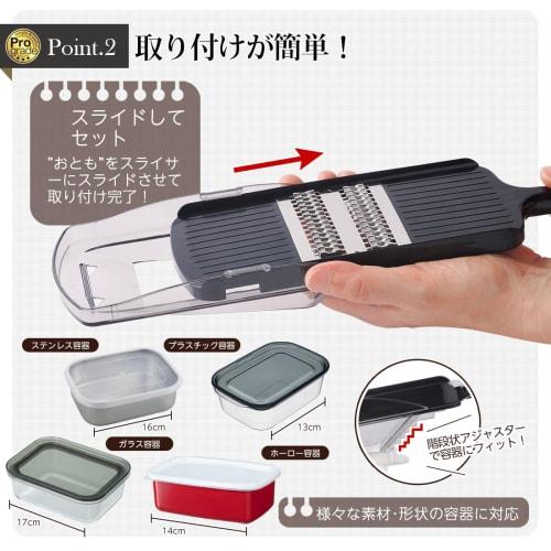 Shimomura Kogyo, Made In Japan, Professional Grade Slicer for Storage Containers, Fits 13-17cm Storage Containers, PG-632, Made In Tsubame-Sanjo, Niig