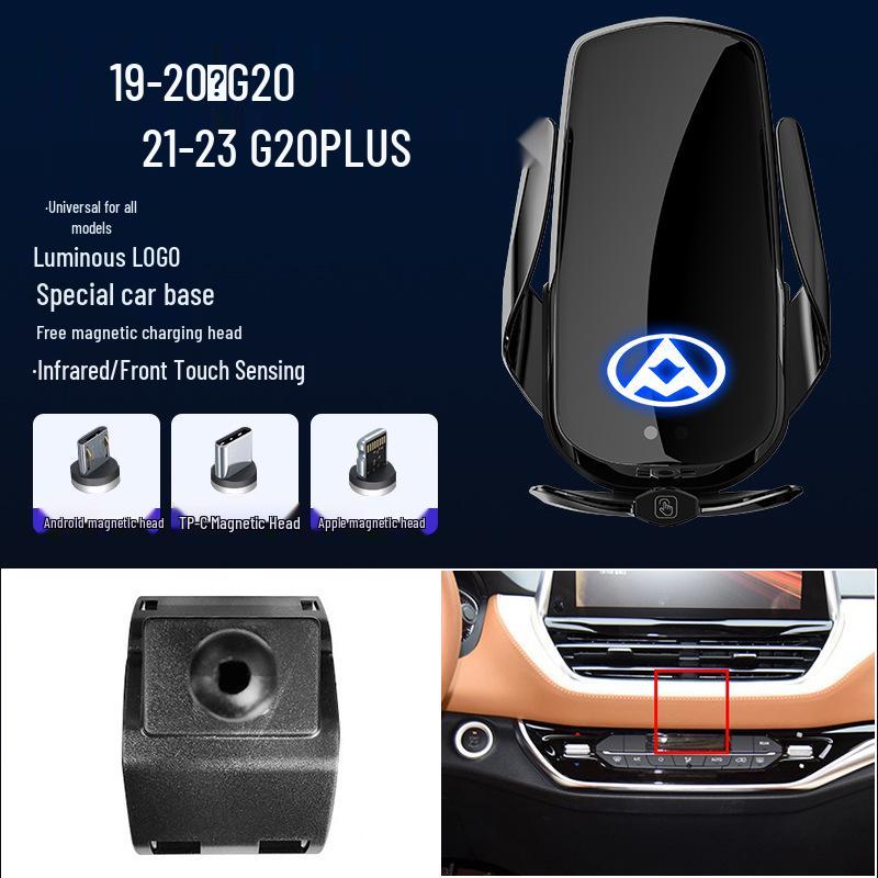 SAIC Maxus D90/G50/G20/T90 D60 Магнитный беспроводной держатель для телефона с быстрой зарядкой для автомобиля