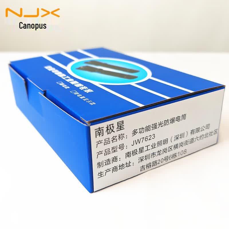 Миниатюрный взрывозащищенный фонарик Nanjixing