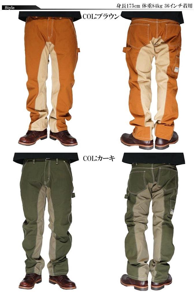 Kojima Jeans Monkey Combo Painter Сделано из одной штанины, Мужские, Япония, Стирка, RNB-1081F-Хаки-42