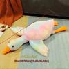 50/90cm Cute Energy Release Duck Dogs Toy Soft Colorful Pet Companion Toy Goose Dolls Cartoon Cats Toy
