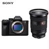 Sony Полнокадровая беззеркальная камера Sony Alpha 7R V с объективом FE 24-70mm F2.8 GM II (Китайская версия)